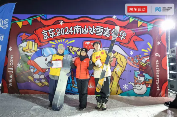 2024京东五一有什么活动(11)