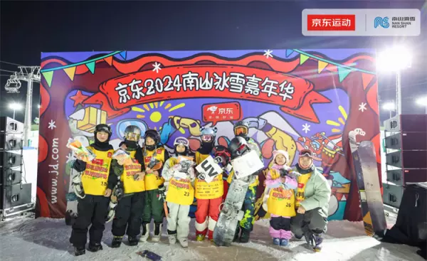 2024京东五一有什么活动(12)