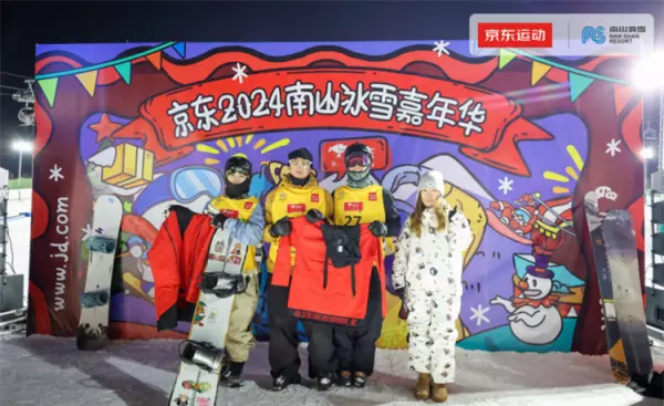 2024京东五一有什么活动(13)