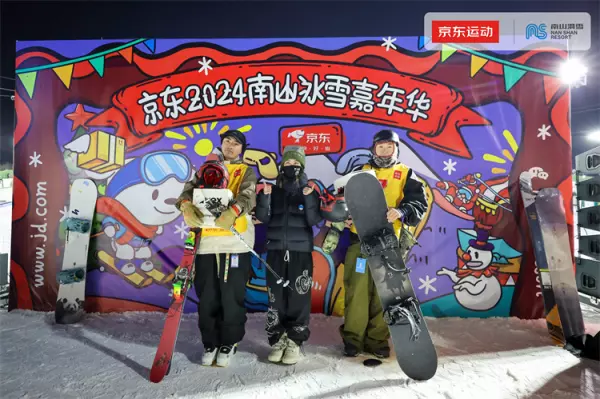 2024京东五一有什么活动(14)