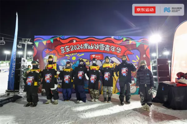 2024京东五一有什么活动(15)