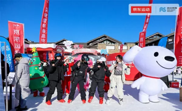 2024京东五一有什么活动(1)