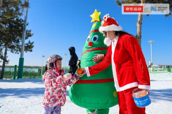 2024京东五一有什么活动(5)