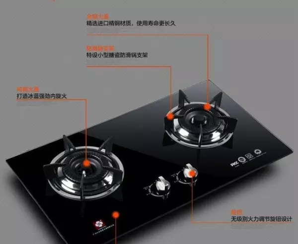 人工煤气灶和天然气灶有什么区别(2)