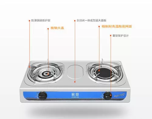 人工煤气灶和天然气灶有什么区别(3)