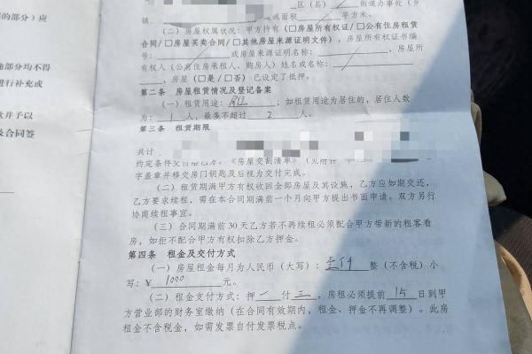 蜗牛之家住房租赁有限公司怎么样.