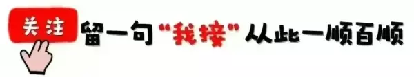 24024年是什么年(7)