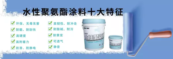 水性清漆和油性清漆的区别(1)
