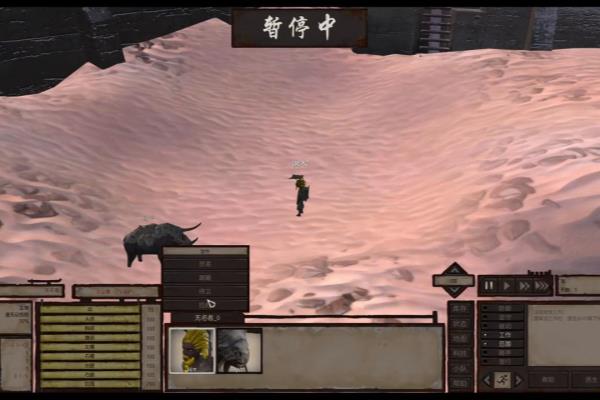 kenshi怎么修复破房子.