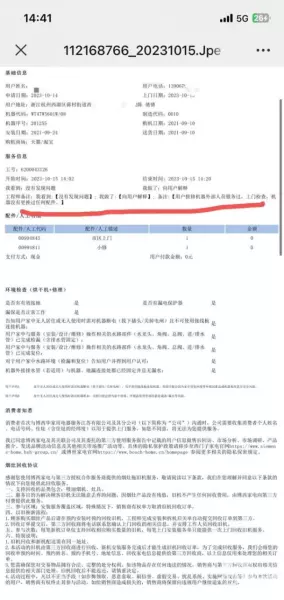 西门子售后电话400-680-8770(5)
