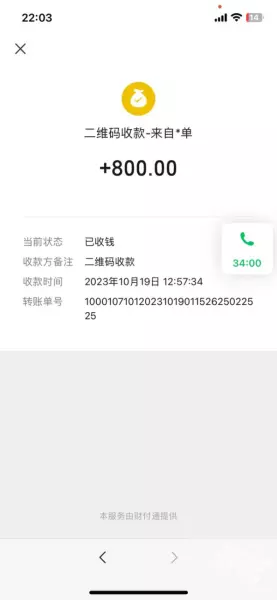 西门子售后电话400-680-8770(6)