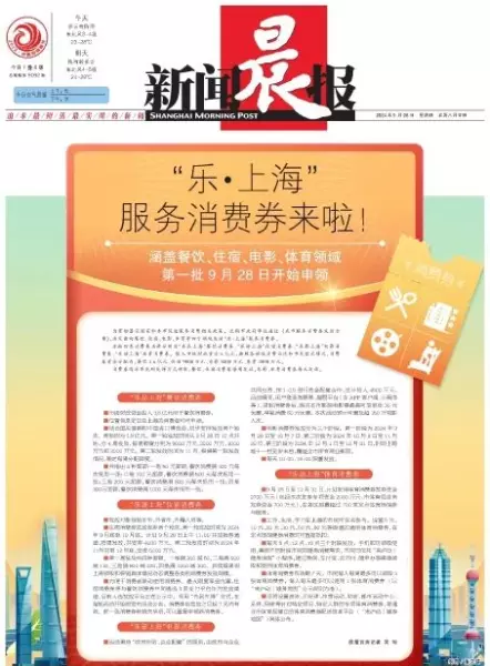 空调百叶窗属于物业还是业主(4)