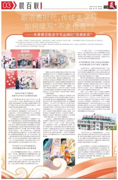 空调百叶窗属于物业还是业主(5)