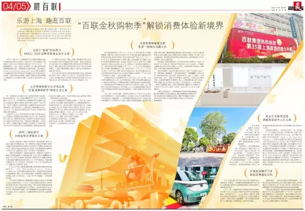 空调百叶窗属于物业还是业主(6)