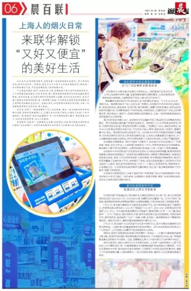 空调百叶窗属于物业还是业主(7)
