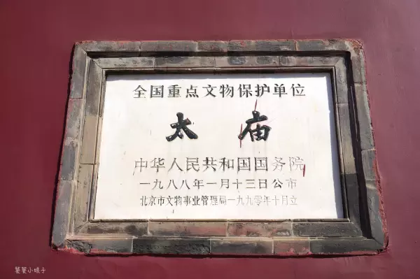 帝王金砖可以烧给祖先吗(3)