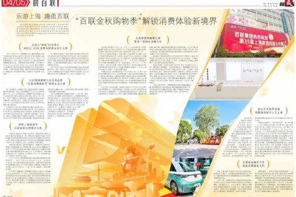 空调百叶窗属于物业还是业主.