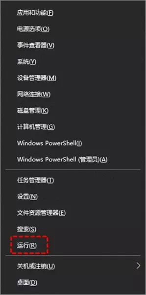 电脑定时开关机怎么设置方法win10(1)