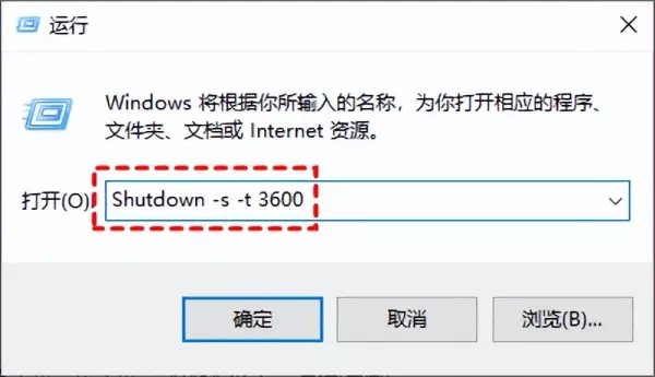 电脑定时开关机怎么设置方法win10(2)