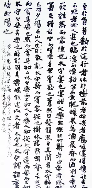 张其凤书法(3)
