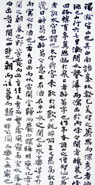 张其凤书法(4)