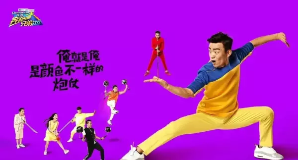 跑男第一季什么时候开始的(11)