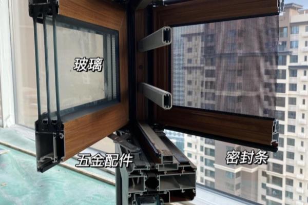 坚朗门窗五金配件质量怎么样.