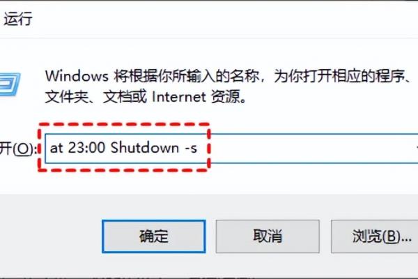 电脑定时开关机怎么设置方法win10.