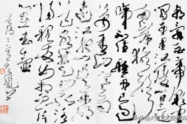 张其凤书法.