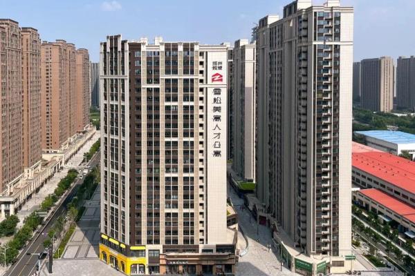 郑州人才公寓申请条件及流程.