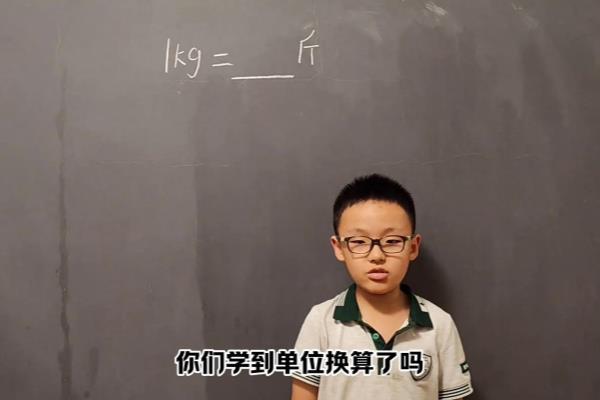 10千克是多少斤怎么算.