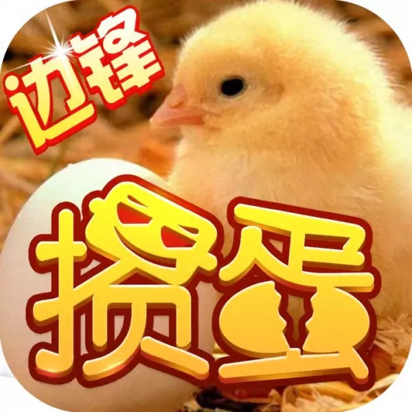 最新棋牌合集大全(1)