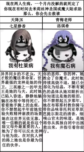 雷火剣是什么(10)