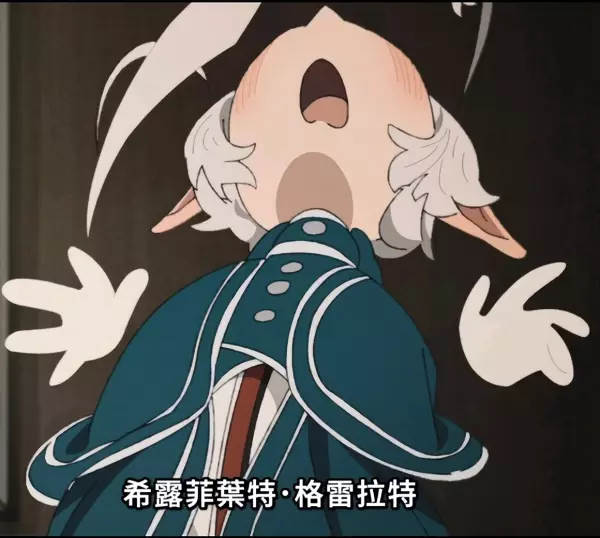雷火剣是什么(4)