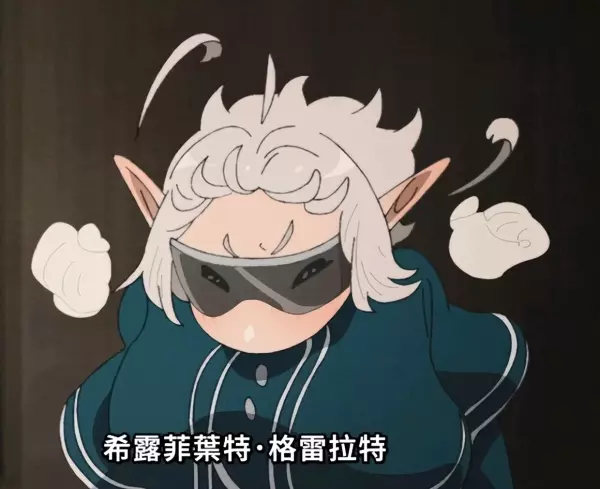 雷火剣是什么(5)
