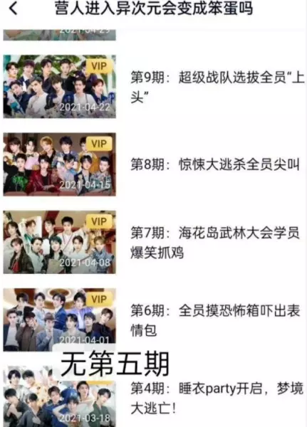 金球娱乐为什么下架了(12)