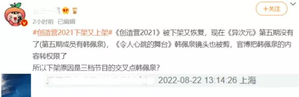 金球娱乐为什么下架了(15)