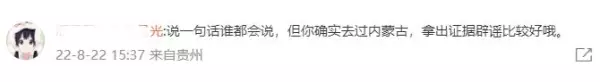 金球娱乐为什么下架了(20)