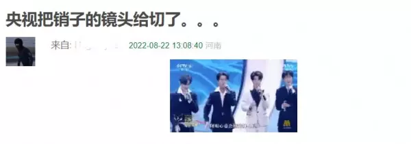 金球娱乐为什么下架了(22)