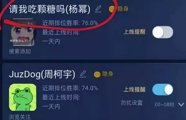 金球娱乐为什么下架了(24)