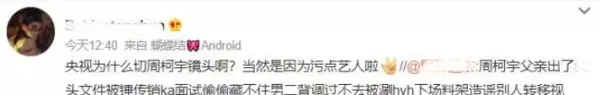 金球娱乐为什么下架了(27)