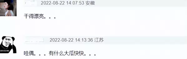 金球娱乐为什么下架了(29)