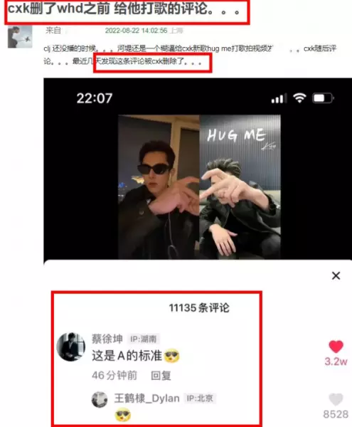 金球娱乐为什么下架了(4)