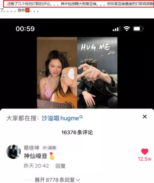 金球娱乐为什么下架了(6)