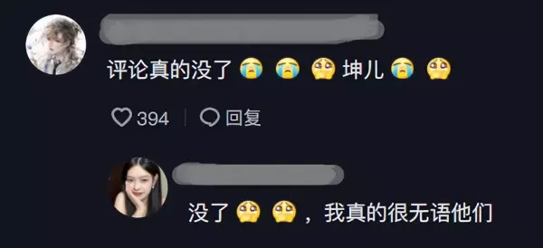 金球娱乐为什么下架了(7)