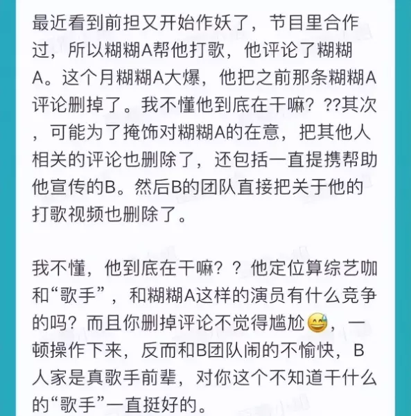 金球娱乐为什么下架了(8)