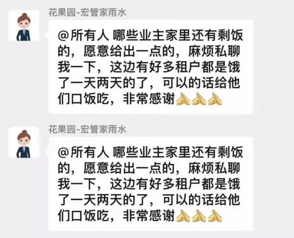 新亚洲花园房价为什么低(3)