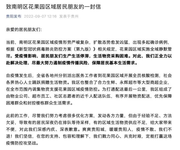 新亚洲花园房价为什么低(4)