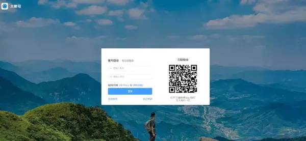 大象网页版怎么登陆 百度知道答案(1)