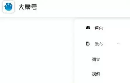 大象网页版怎么登陆 百度知道答案(2)